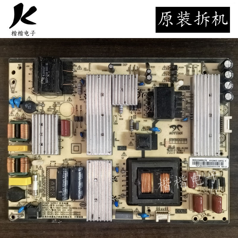 小米L65M5-5A液晶电视电源板