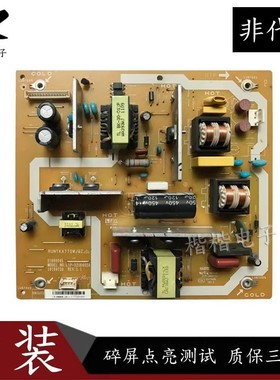 原装夏普LCD一32Z120A液晶电视电源板RUNTKA770WJQZ LIP-32U0402A