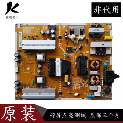 LG55LF5950一CB液晶电视电源板