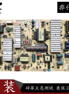 创维42E321W液晶电视电源板5800-P47ETU-0080/0030/0070 168P一00