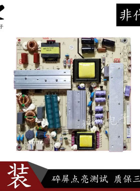 原装海尔LED48F3000W LE46F3000W液晶电视电源板TV4205-ZC02-01