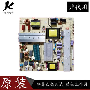 原装海尔48K5 LD48U3300液晶电视电源板主板配件TV4205-ZC02-01