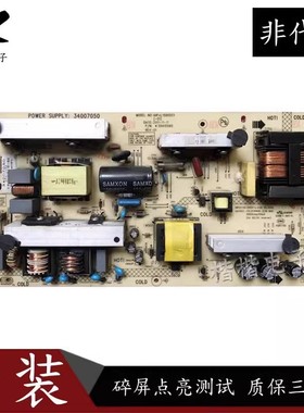 适用于康佳LC32HS62B LC32F58IB液晶电视电源板35015595 34007050