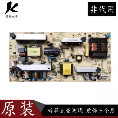 适用于康佳LC32HS62B LC32F58IB液晶电视电源板35015595 34007050