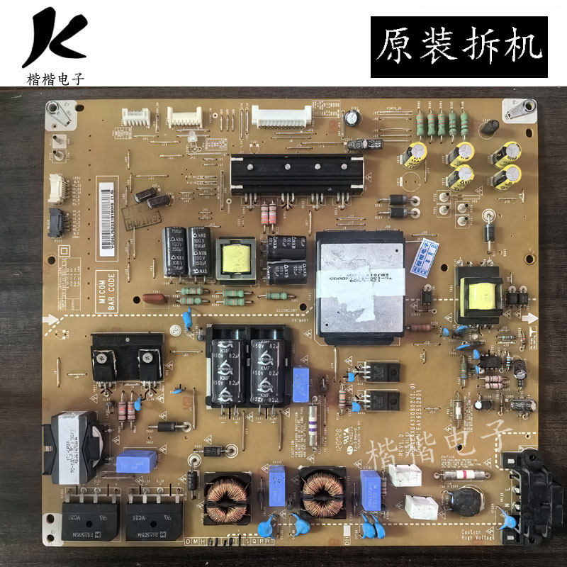 原装LG 55LM4600-CC液晶电视电源板EAX64310802(1.0) EAY62512801