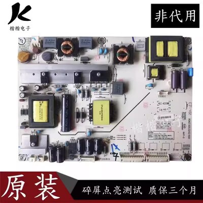 海信LED46K360X3D 46K260X3D液晶电视电源板RSAG7.820.5242/ROH