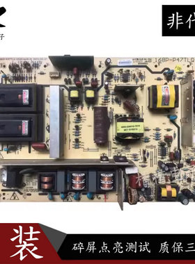 创维47L05HF液晶电视电源板5800-P47TLQ-0020 168P一P47TLQ一00