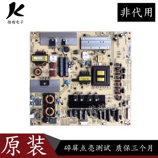 原装康佳LED421S97N液晶电视电源板34007562 34007620 35015321