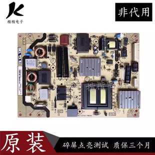 PWG1XG 原装 E371C6 L39E5090J一3D液晶电视电源板40 PE371C0 TCL