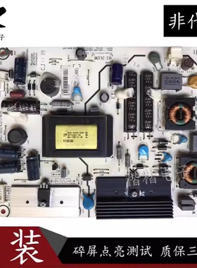 适用海信LED32K311J/32K200/32K300/32K01Z电源板RSAG7.820.4321