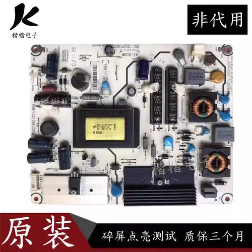 适用海信LED32K311J/32K200/32K300/32K01Z电源板RSAG7.820.4321