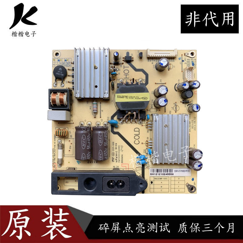 TCL L32F1500一3D液晶电视电源板 SHL3238F一101S 81-PWE032-PW13