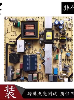 TCL L42V10电源板40-1A152C-PWD1XG PWE1XG 08-IA152C0-PW200AA