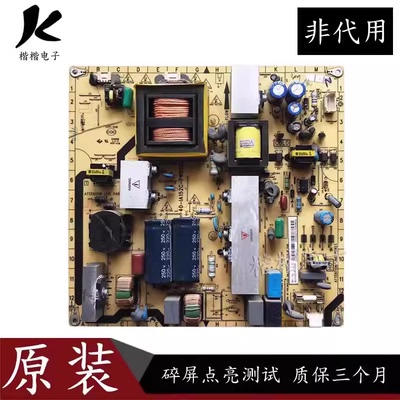 TCLL42P60FBD液晶电视电源板