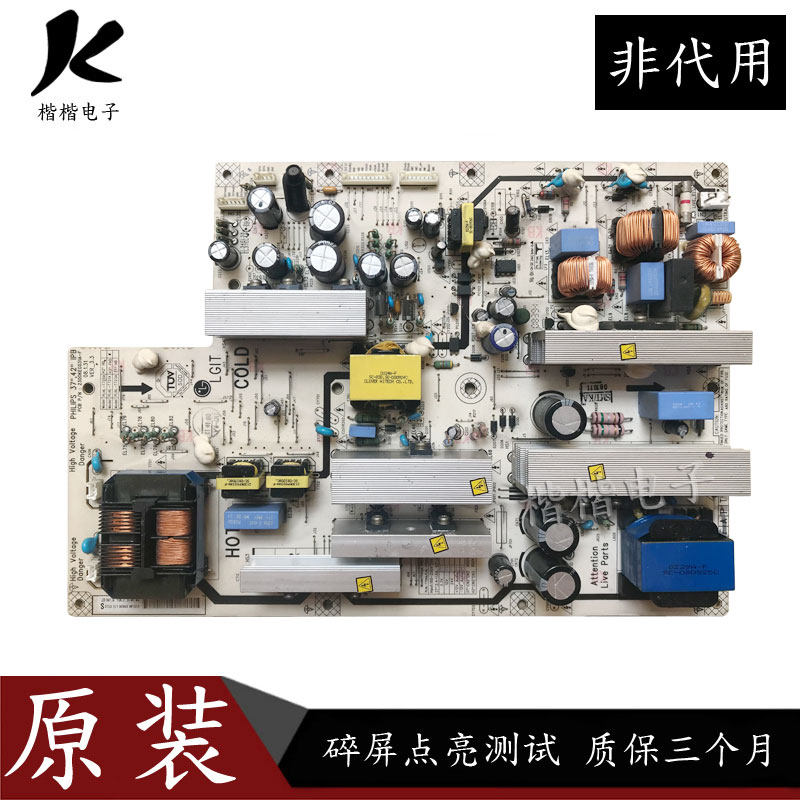 42PFL7403/93液晶电视电源板