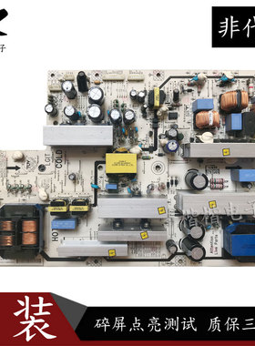 原装飞利浦42PFL7403/93液晶电视电源板2300KEG031A-F PLHL-T721A