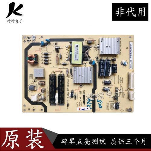 乐华42H130液晶电视电源板