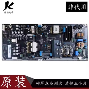 FSP206 02X 2FS01 小米L55M4一AA液晶电视电源板PSLF211A01X 原装