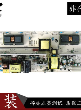 原装熊猫L26F01液晶电视电源板LK-PI320401-039B CQC09001033440