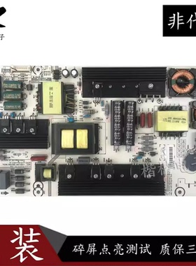 原装海信LED55K380U液晶电视电源板主板RSAG7.820.5738 HLL-4865