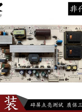 原装 海尔L42R3 LU42R3 液晶电视电源板 VLT71084.00 LOGAH REV:4
