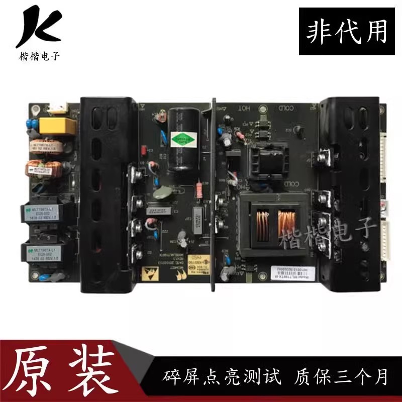 原装MLT198TX/M/TL/G MLT199TL电源板37-47寸LCD通用板5V 12V 24V