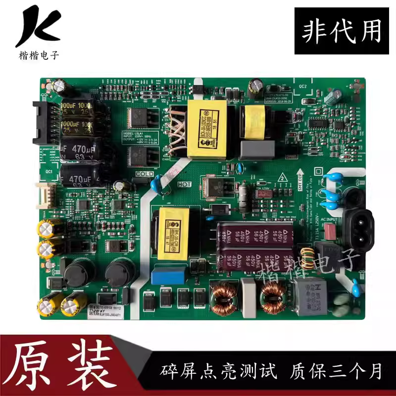 创维55G950液晶电视电源板