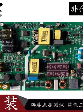 原装创维50G50 55G750液晶电视电源板5844-L5LA10-0000 MKDY一00