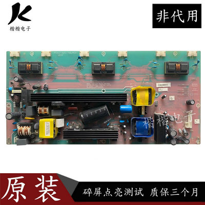 海信TLM37V86K TLM37V68 TLM37E01液晶电视电源板RSAG7.820.1768