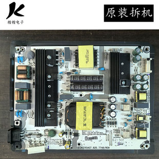 海信HZ55A55 HZ55H50Y液晶电视电源板RSAG7.820.7748 HLL-4360WO