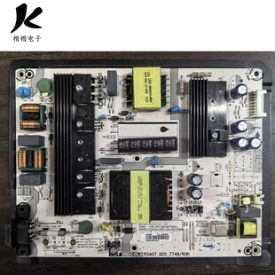 海信HZ55H55 H55E3A HZ55A51液晶电视电源板RSAG7.820.7748/ROH