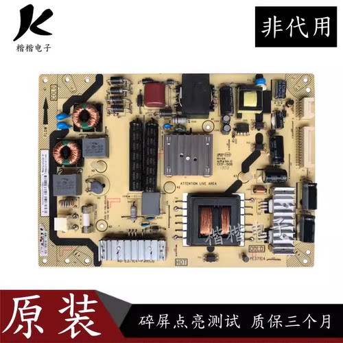 TCLL42E5300D液晶电视电源板