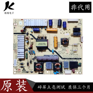 创维32E320W液晶电视电源板168P一P32EXM一51 5800一P32EXM一0700