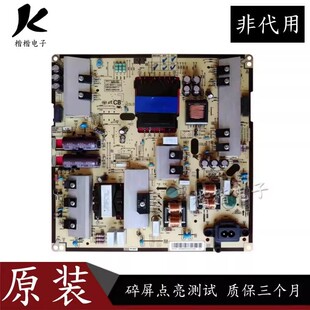 原装三星UA55JU50SWJXXZ液晶电视电源板BN96-35336C L55S5一FDY