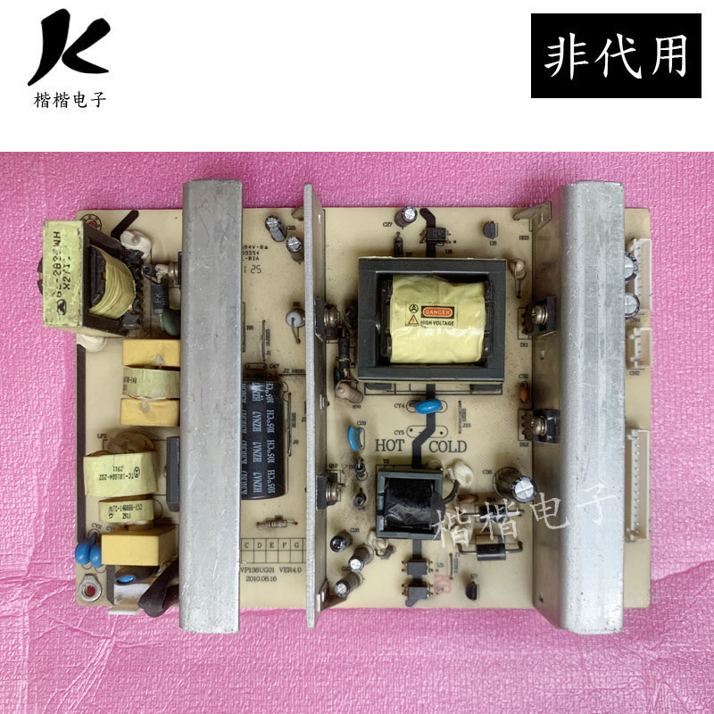 理想LC3201液晶电视电源板