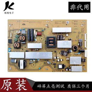JSL16150 RUNTKB442WJQZ 003 LCD一58MY8008A液晶电视电源板 夏普