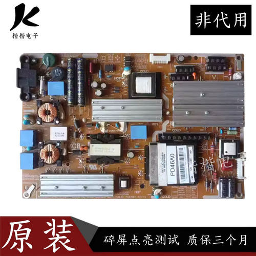 三星UA40D5000PR液晶电视电源板