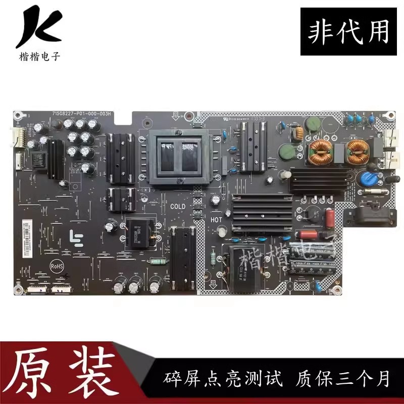 原装乐视L504UCNN液晶电视电源板主板715G8227-P01/02-000-003H M