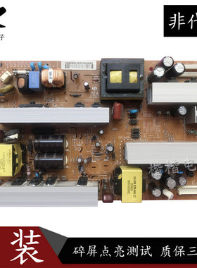 LG电视37LG30R一TA 37LG50FR-TA液晶电源板EAY4050440 LGP32-08H