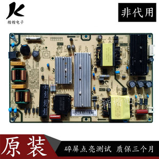 适用于原装 L50R6 A液晶电视电源板AY129D 1SF01 红米L55R6一A