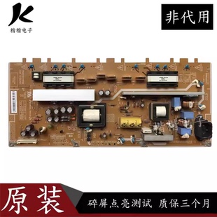 原装三星LA32B350F1液晶电视电源板主板BN44一00289A HV32HD-9DY