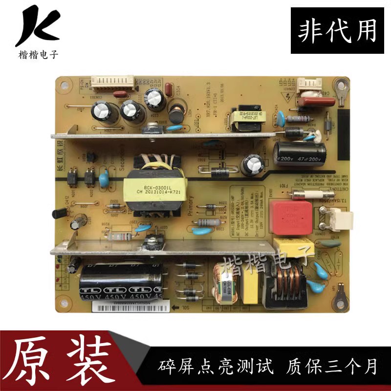 原装长虹电视3D32B3000I 液晶电源板HSS35D-1MF XR7.820.193 V1.1