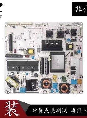 适用于海信电视机LED42K320DX3D电源板RSAG7.820.4584 HLE-4046WD