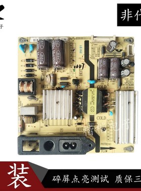 TCL L46F2590E LED46B10液晶电视电源板P07R241 81一PWE032一PW17