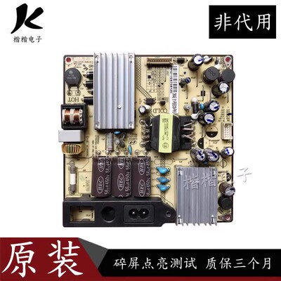 适用原装tcl l42f2590e液晶电视电源板主板3904E 81-PBE039-PW5