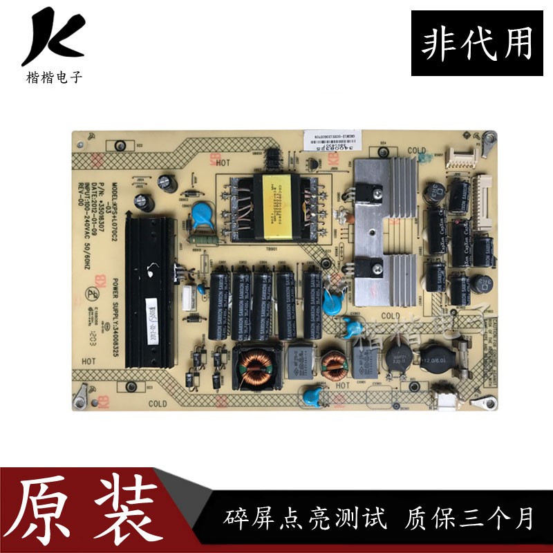 康佳LED39R5100DE液晶电视电源板
