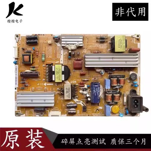 适用于三星UA46ES5500R液晶电视电源板PD46A1C-CSM BN44-00502A/E
