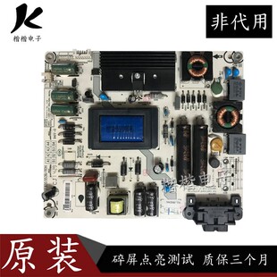 LED40K30JD液晶电视电源板rsag7.820.5536 roh 海信LED39S30 原装