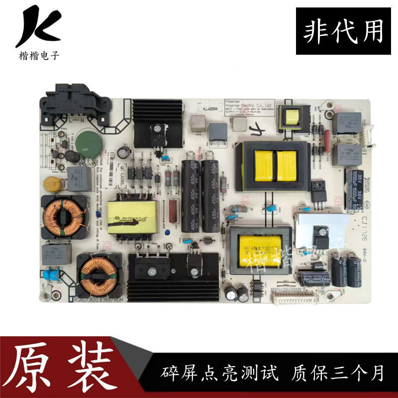 海信LED49M5000U液晶电视电源板