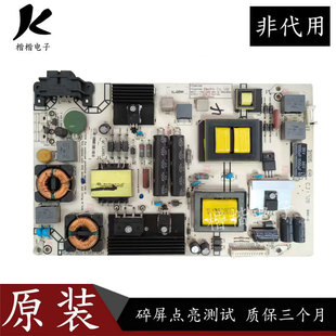 原装海信LED49M5000U液晶电视电源板RSAG7.820.6389 HLL-4255WN